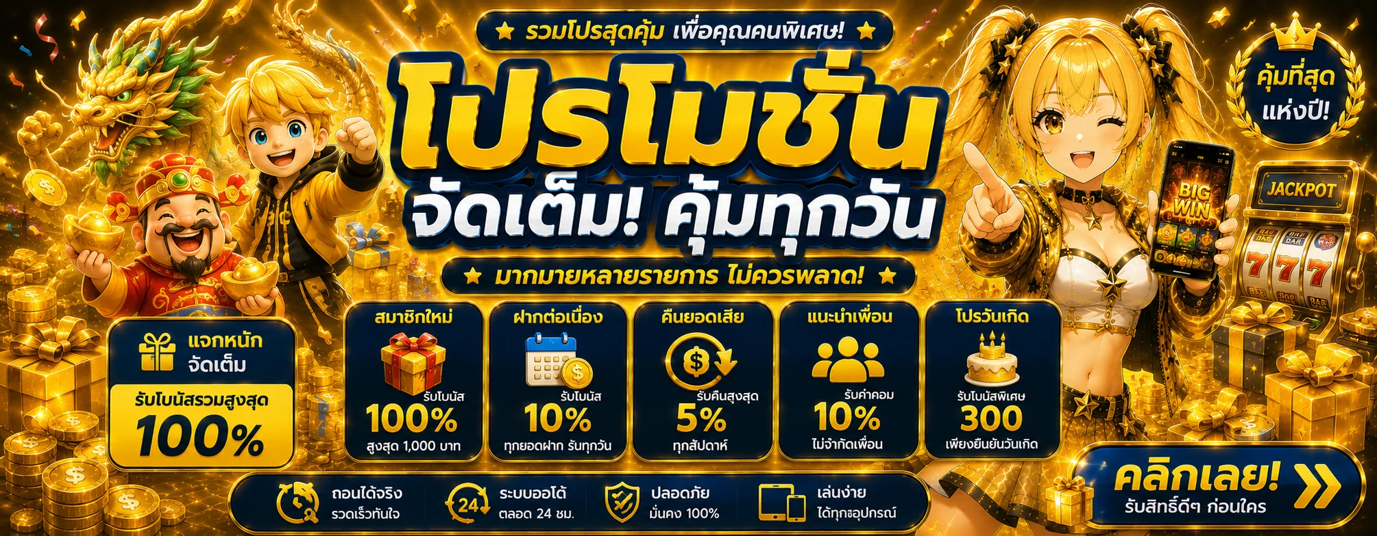 taxi555 banner